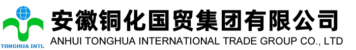 黃山雙星工程咨詢(xún)有限公司